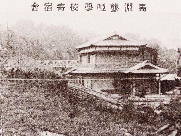 世のため人のため